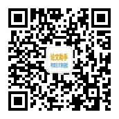 排版无忧微信公众号-论文格式修改技巧_论文排版教程_论文格式检测方法.png