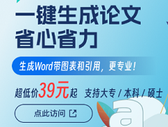 AI写作工具