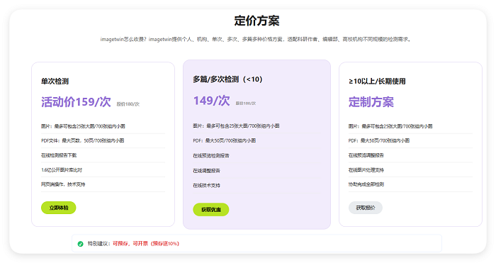 QQ20260905-161133.png