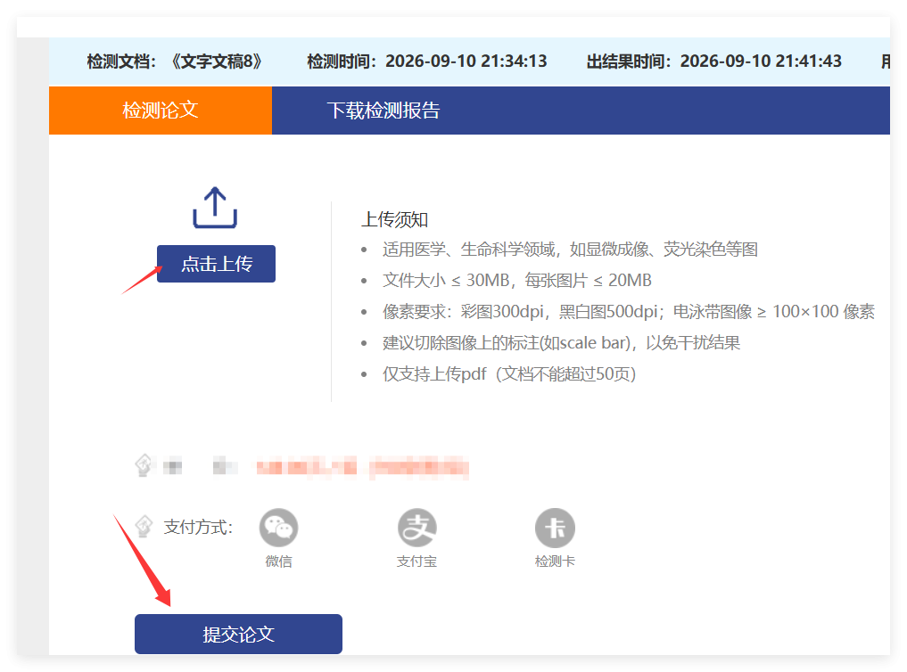 QQ20260910-231400.png