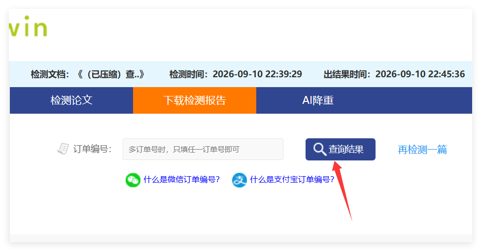 QQ20260910-231414.png